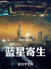 堕神战记