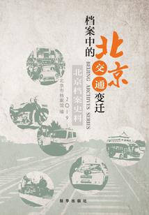 王国荣光