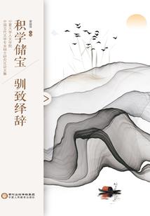 我要穿越古代跟美男约会