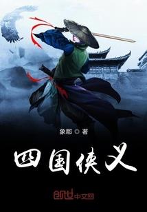 火线枪王