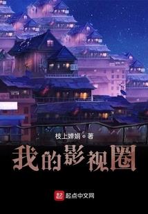 地下部落