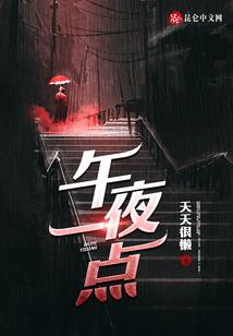 算命先生不好惹