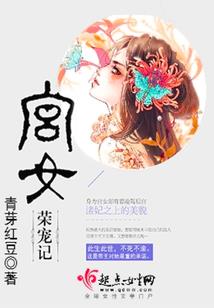 孤独的守陵人