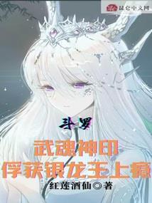 我驾驶伪娘机甲的那几年