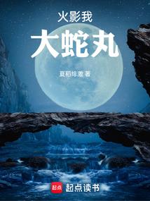 带着空间去起义