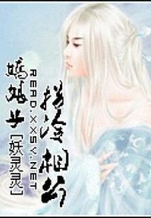 世事情牵