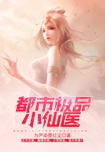 执器