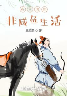 穿越之独孤逆忧