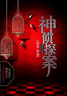酒承君欢