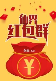 网游之逆宿命