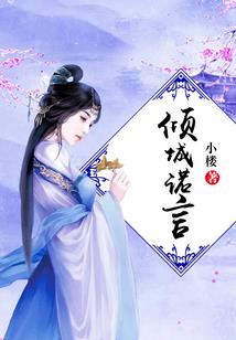 狂想动漫