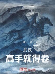 神奇作家