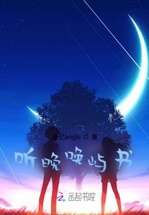 无限之极道修仙