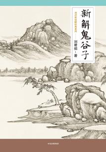 人生无尽