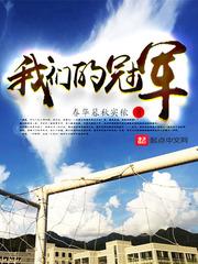 全职宠妻：贴身保镖是总裁