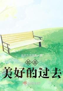 末世后世纪
