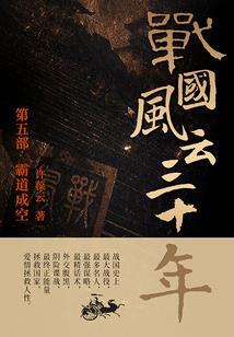 游戏中的综漫流
