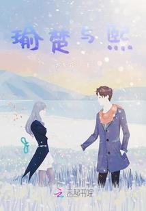 静待花开月圆