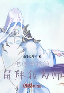 七面囚徒
