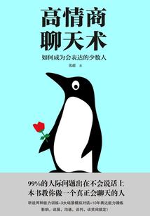 这种感觉真好