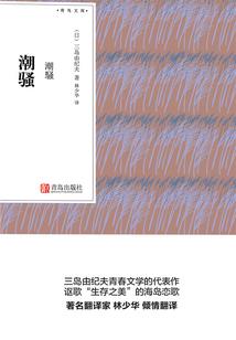 战神联盟之命运之交