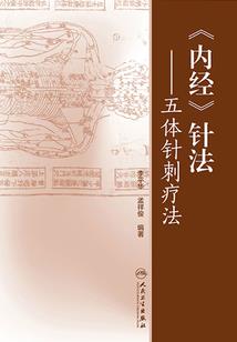冥王大人的童养媳