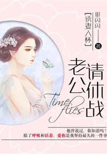 炎炎一夏