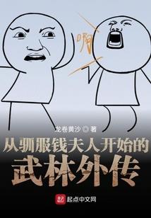 兰透微倾