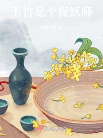 大清相国