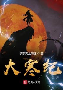 北囚四海荒于陌