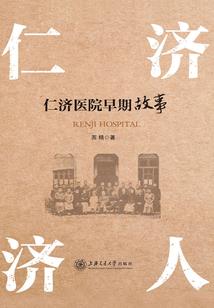 诛魔神器谱