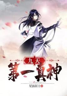 天国恋人之在天国等你