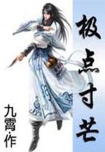 我们的曾经和现在的爱