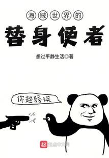 霸道校草之丫头你真甜