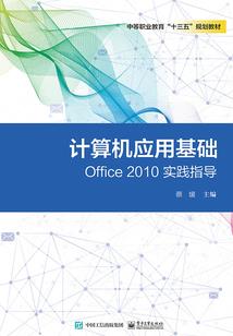 通灵说