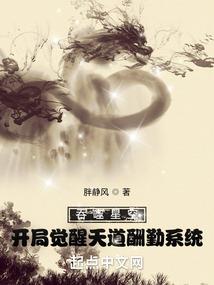 来自火影