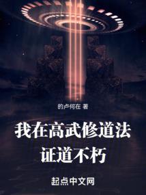 我的吸血鬼之旅