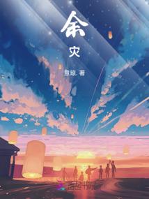 笛风冰影