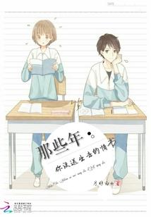 末世之不耽误我种田
