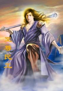 雕凤缘之莲凰