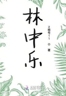 漫威里的硬核玩家