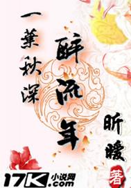 盛宠呆萌：男神老师不好惹