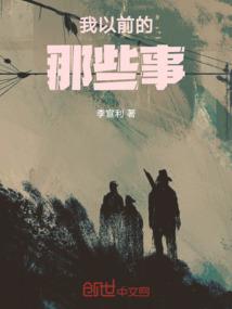 替嫁悍妃