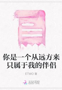 人间战斗