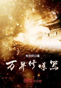 校花的读心高手