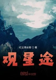 新封神榜之倾城妲己