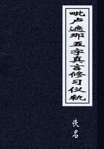 都市狂少爷