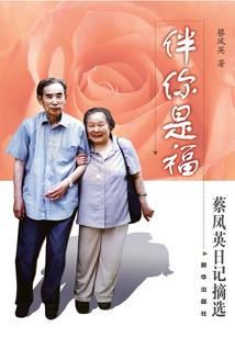 追猎变奏曲