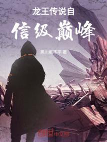 醉夕颜之夕颜不悔
