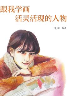 墨染倾城意